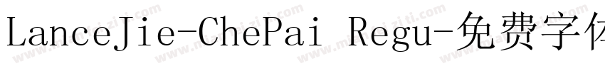 LanceJie-ChePai Regu字体转换
